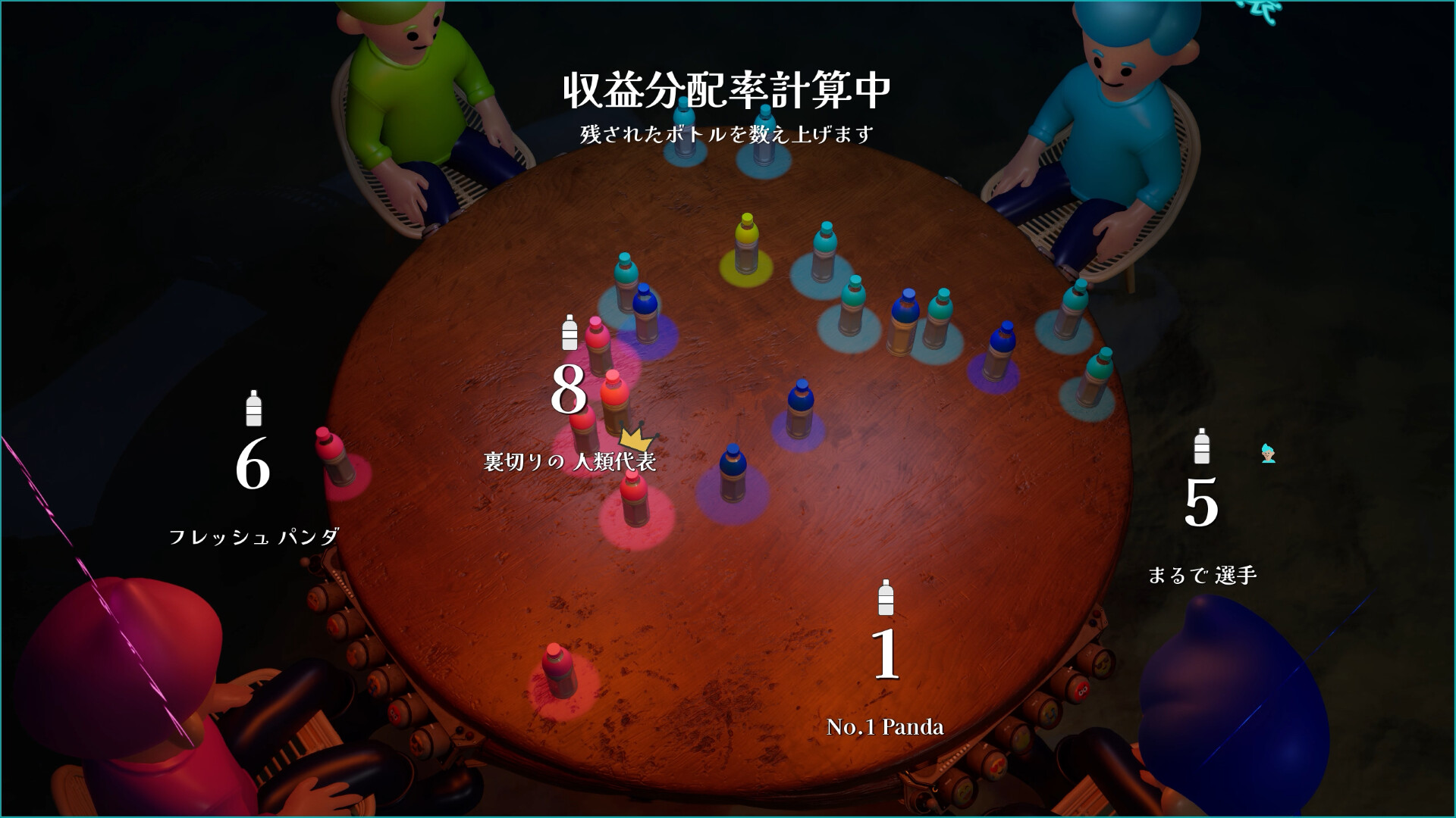 Flip or Fade: The Bottle Flip screenshot screenshot 10