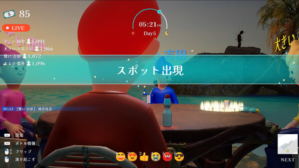 Flip or Fade: The Bottle Flip screenshot 5