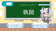 Screenshot #2