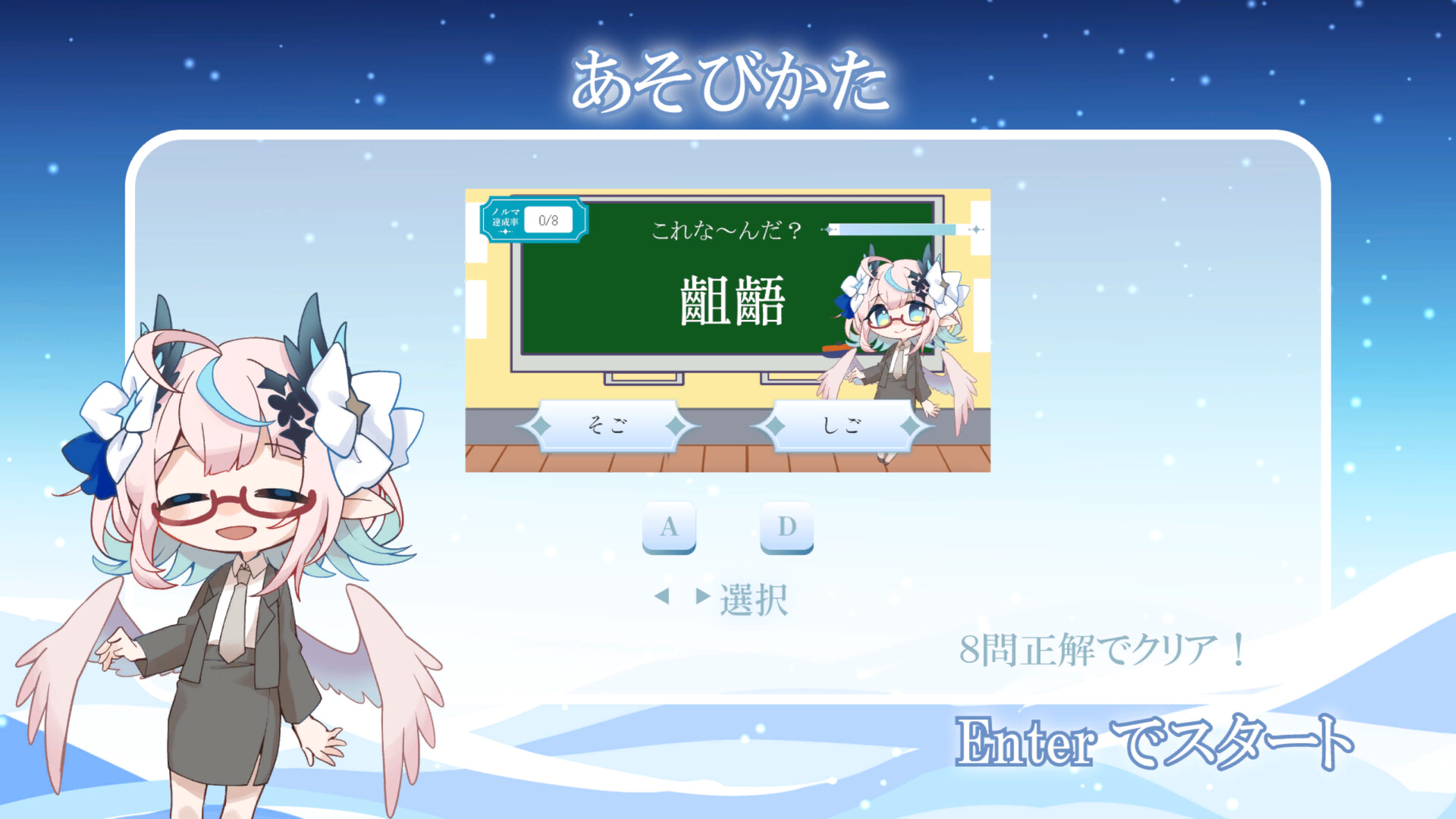 Another Blue Featured Screenshot #1