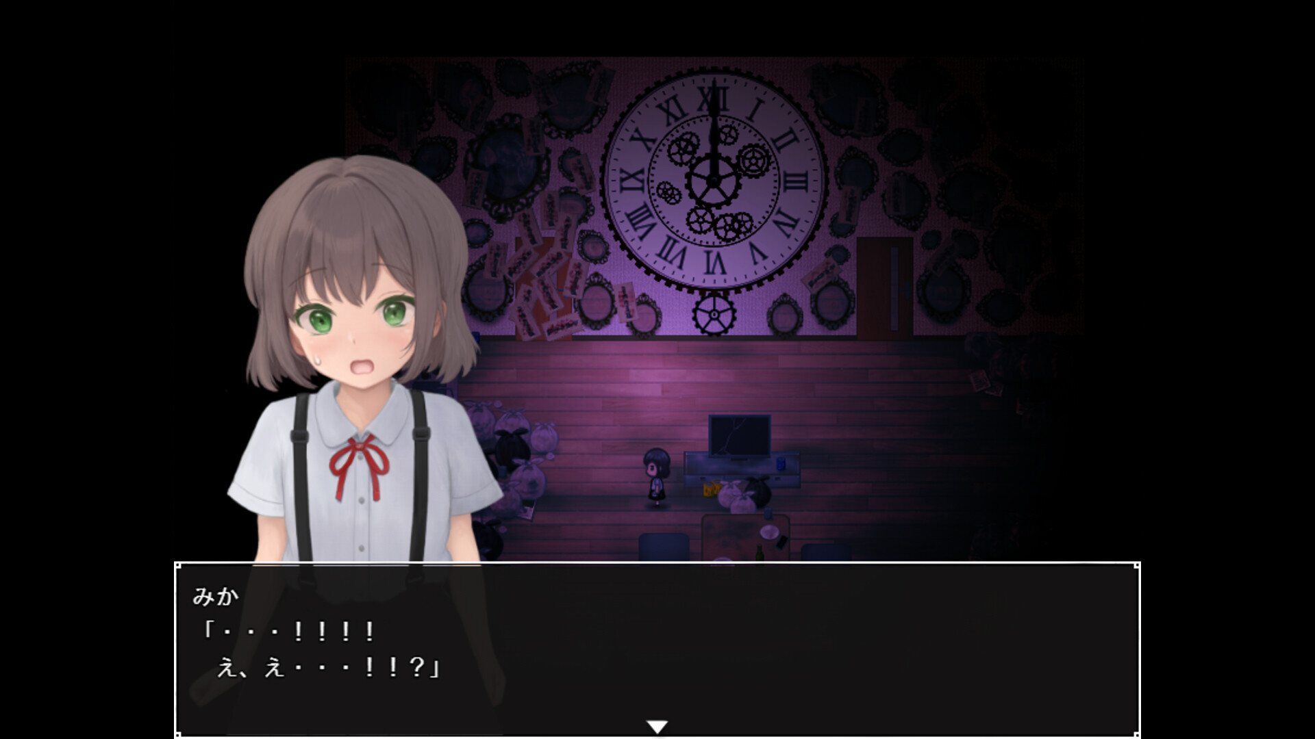 ミガカミカガミ -reviver- Featured Screenshot #1