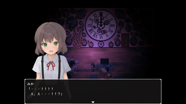 ミガカミカガミ -reviver- screenshot 1