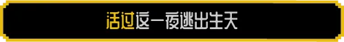 方舟游戏资源图片