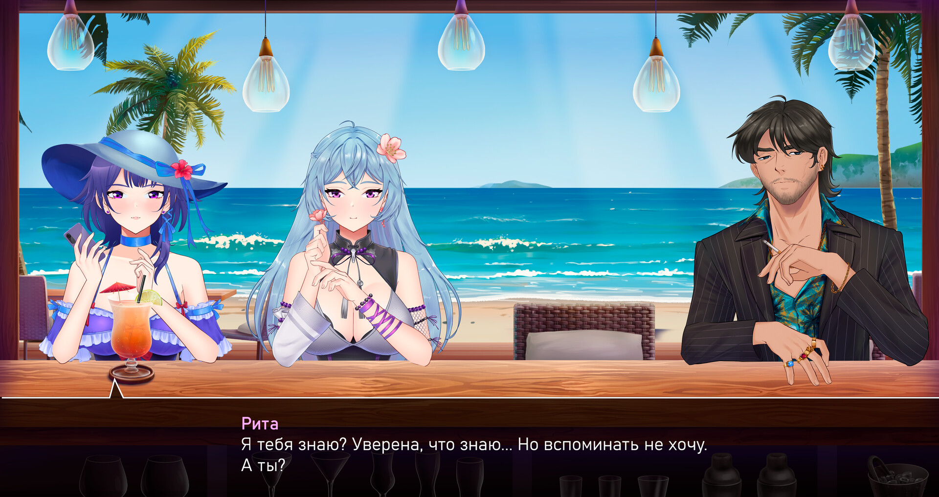 Скриншот игры Milf Barman - 3