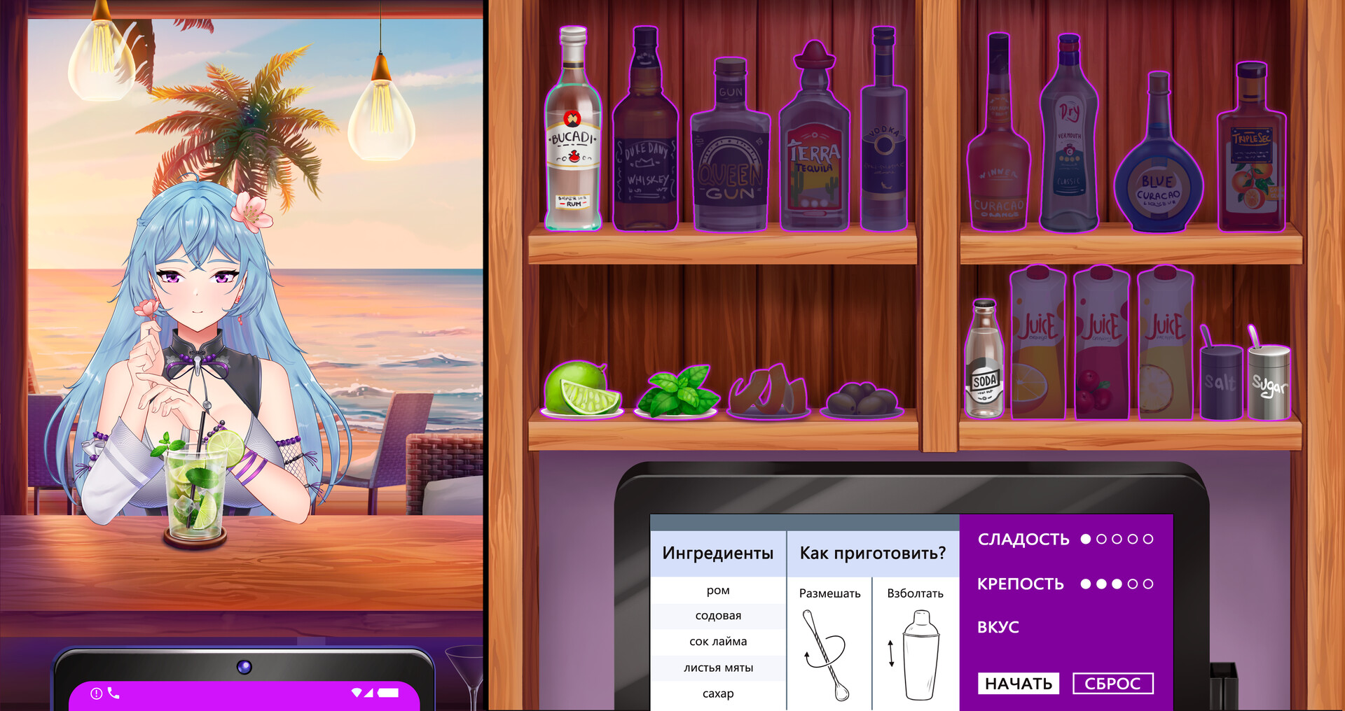 Скриншот игры Milf Barman - 4