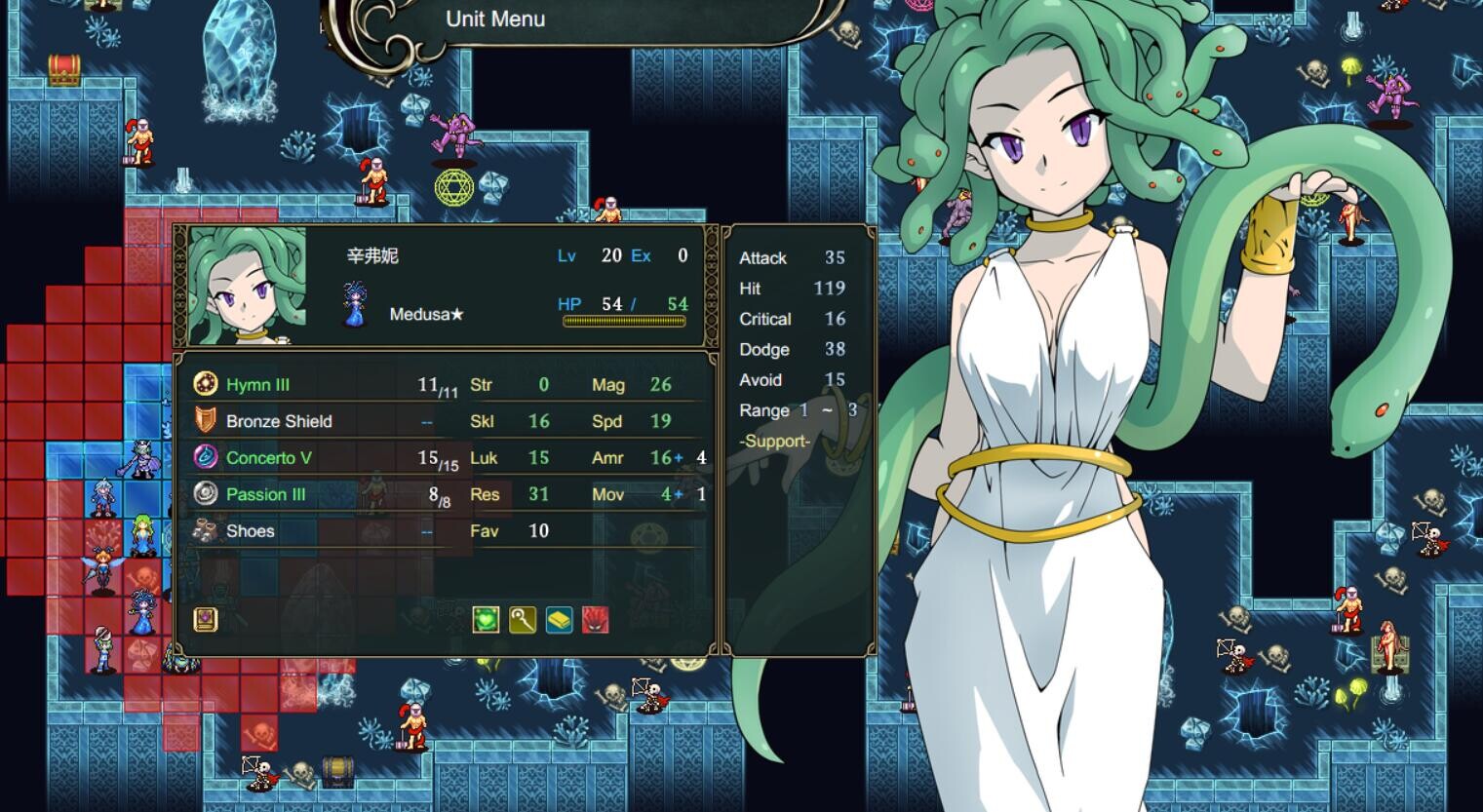 PETRICK screenshot 3