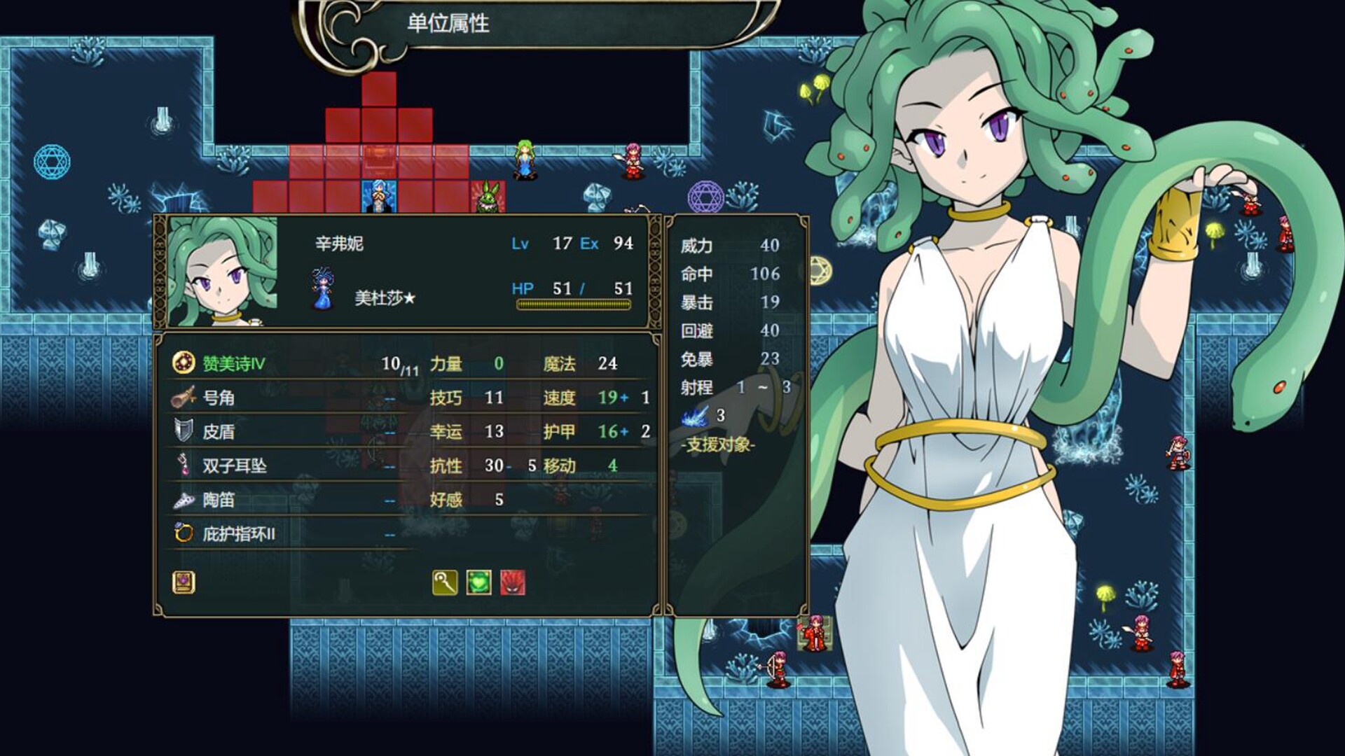 PETRICK Featured Screenshot #1