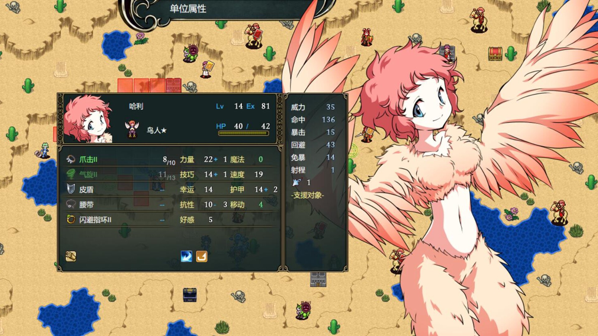 PETRICK screenshot #2