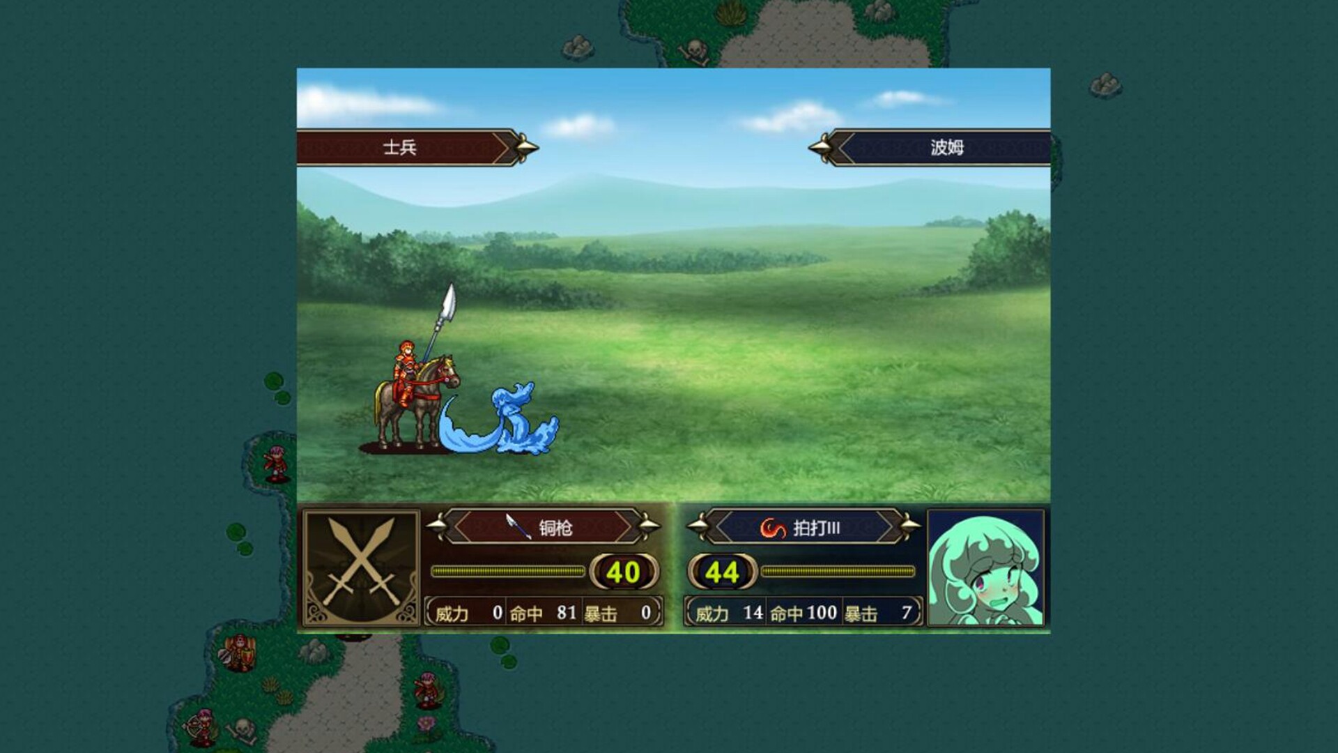 PETRICK screenshot #8