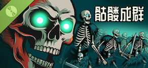 Skull Horde Demo