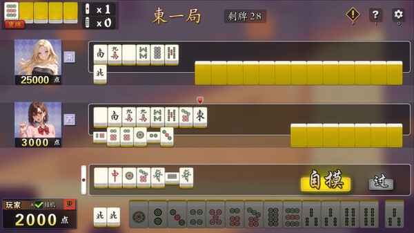 Mahjong House: Challenge All Achievements screenshot 2
