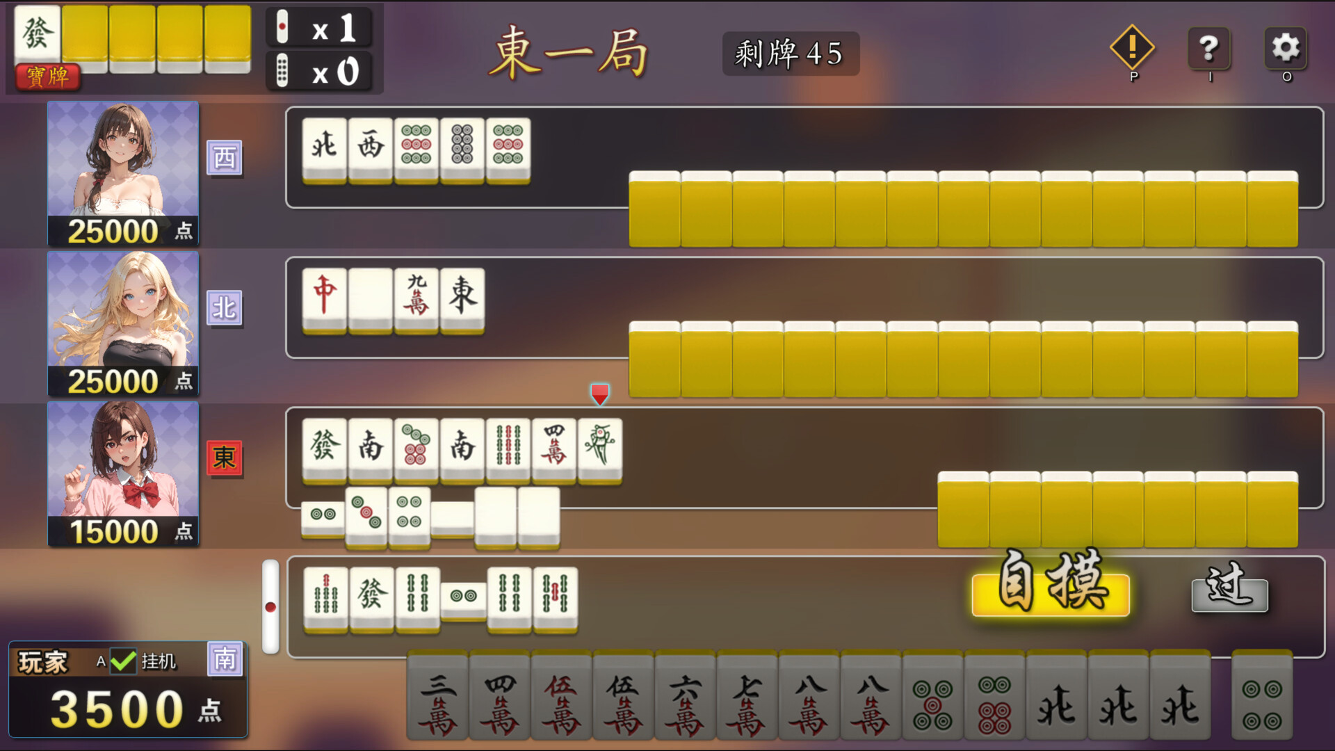 Mahjong House: Challenge All Achievements Featured Screenshot #1