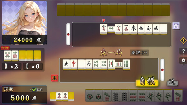Mahjong House: Challenge All Achievements game for windows Pc 1