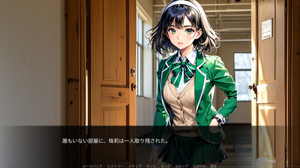 Stretch screenshot 4