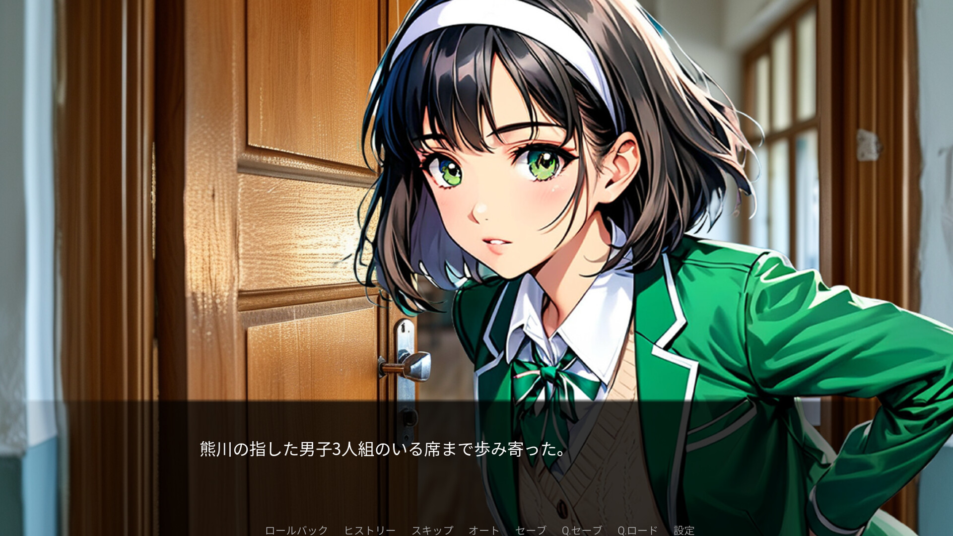 Stretch screenshot #5