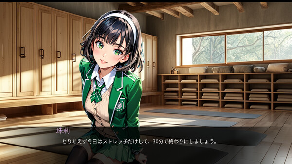 Stretch screenshot 2