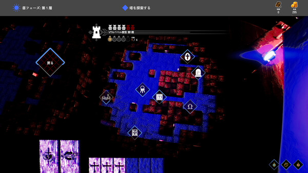 Exorcist: Oldest Tongue screenshot 7