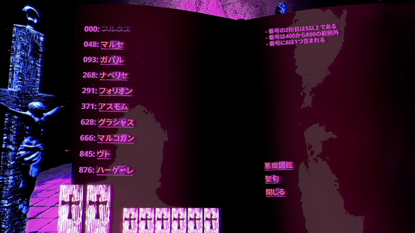 Exorcist: Oldest Tongue screenshot 6