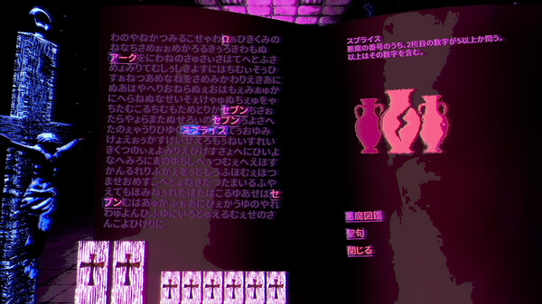 Exorcist: Oldest Tongue screenshot 5