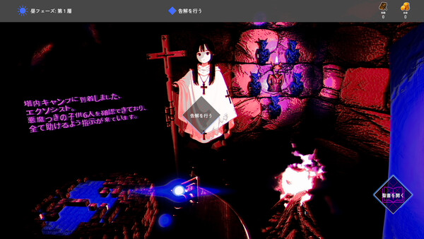Exorcist: Oldest Tongue screenshot 2