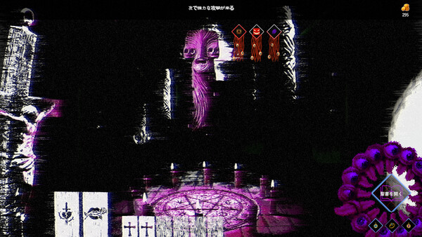 Exorcist: Oldest Tongue screenshot 3