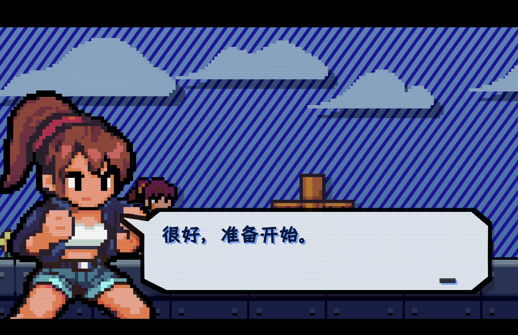 Punch Punch! screenshot 1