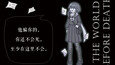 Screenshot #3