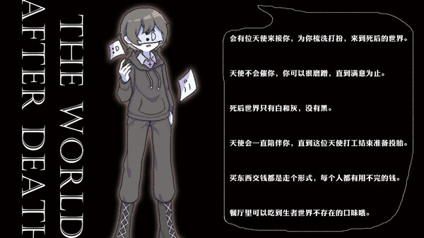 白夜博物馆-一周年+二周年纪念刊