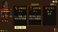 截图 #2