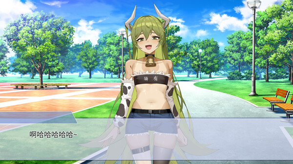 你的牛子 game for windows Pc 1