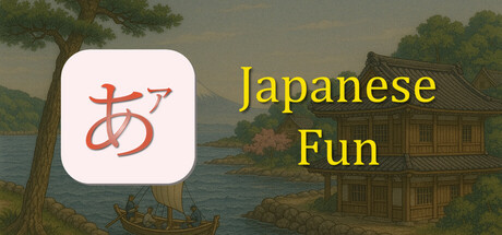 Japanese Fun - J64 cover art