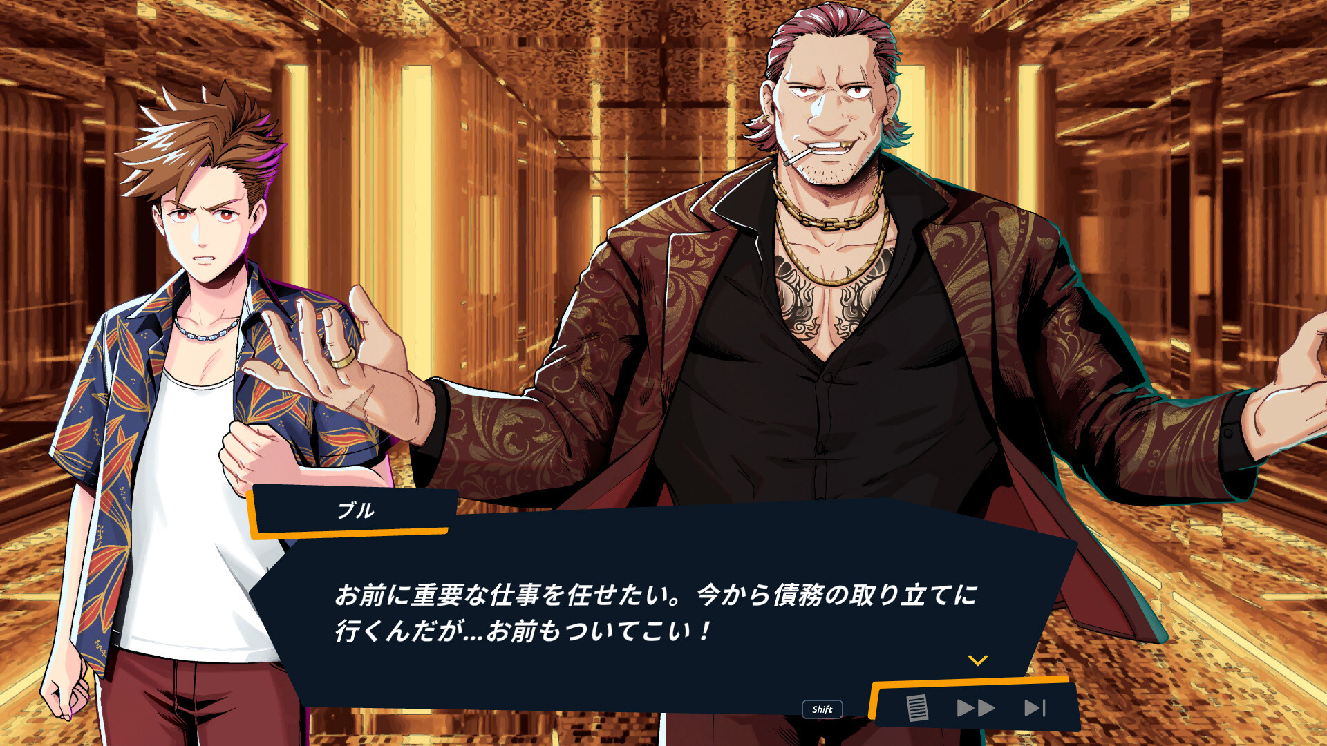 Re:Burn The Bonfire of Taiwanのスクリーンショット 1