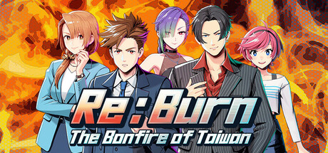 Re:Burn The Bonfire of Taiwan
