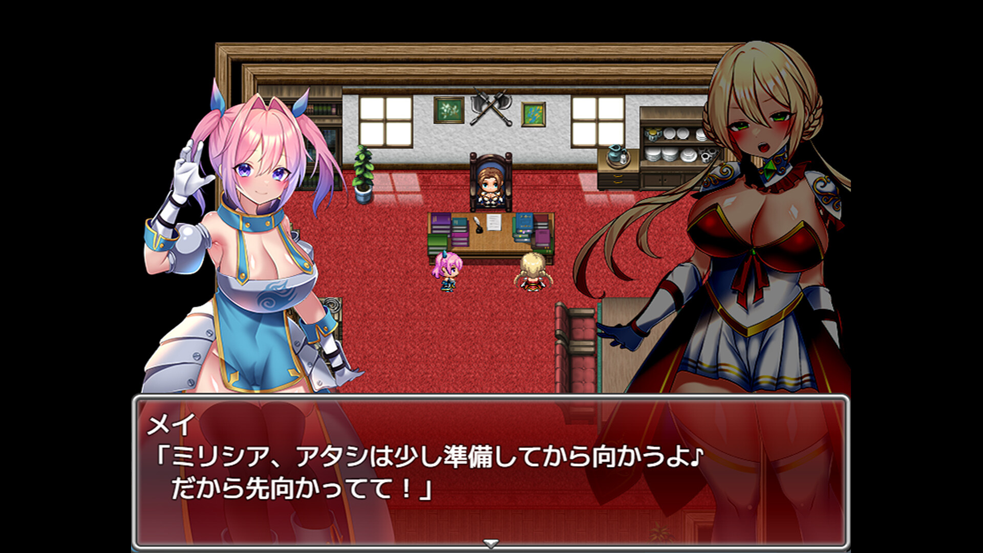 Sex Knight~Prey of the Lustful Nobles~ screenshot