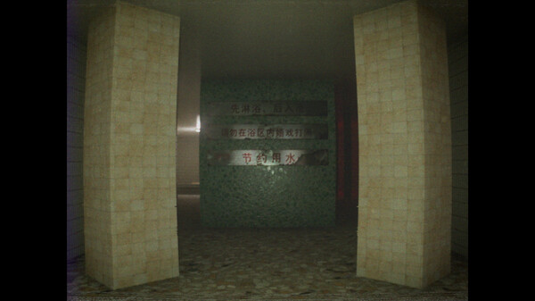 MillenniumDream Demo screenshot 5