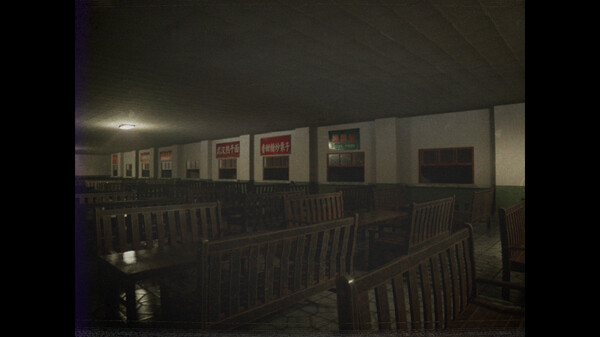 MillenniumDream Demo screenshot 3