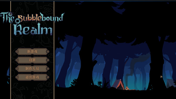 The Bubblebound Realm — 13