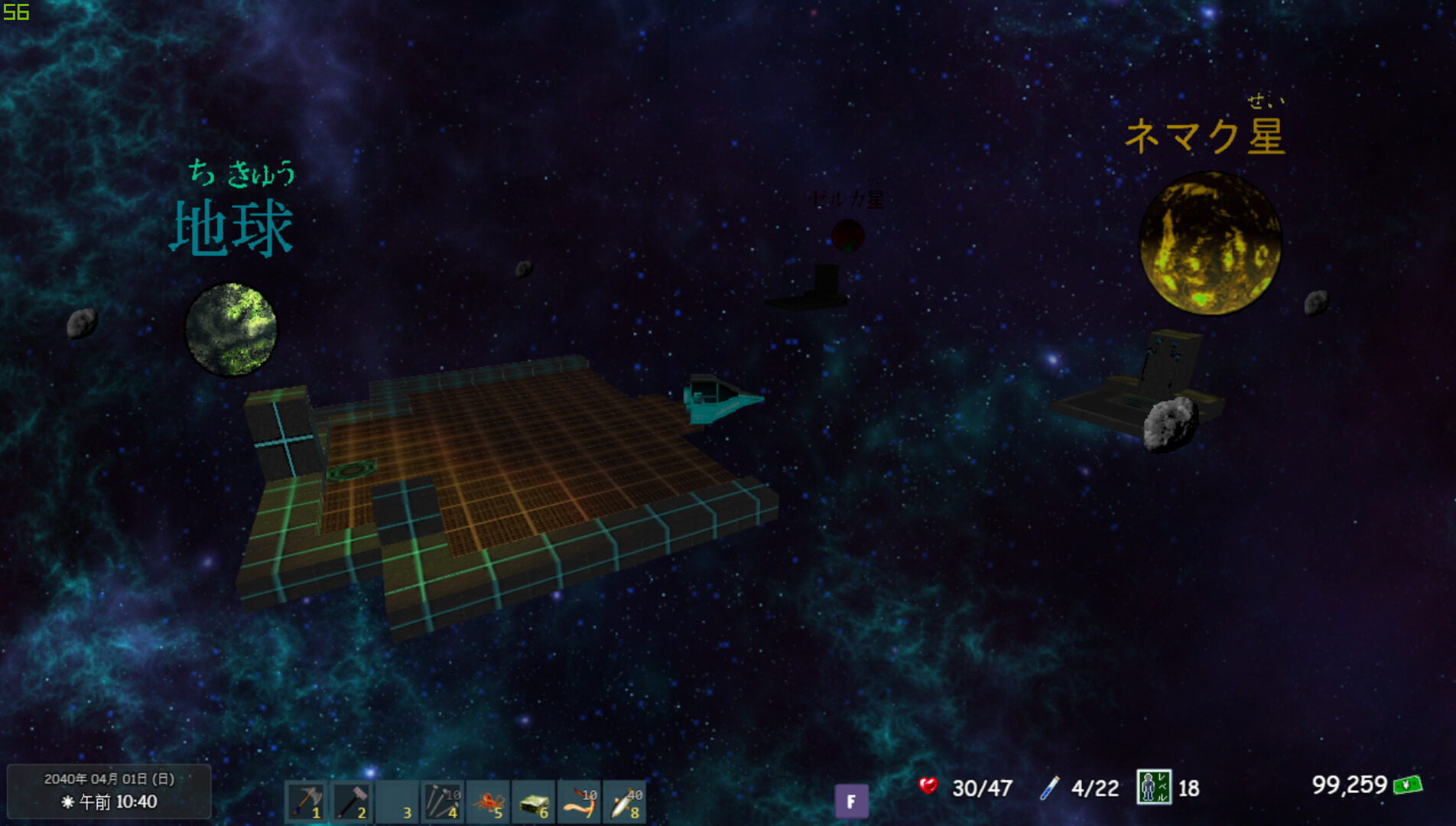 PLAYNESE: Master Japanese screenshot 6