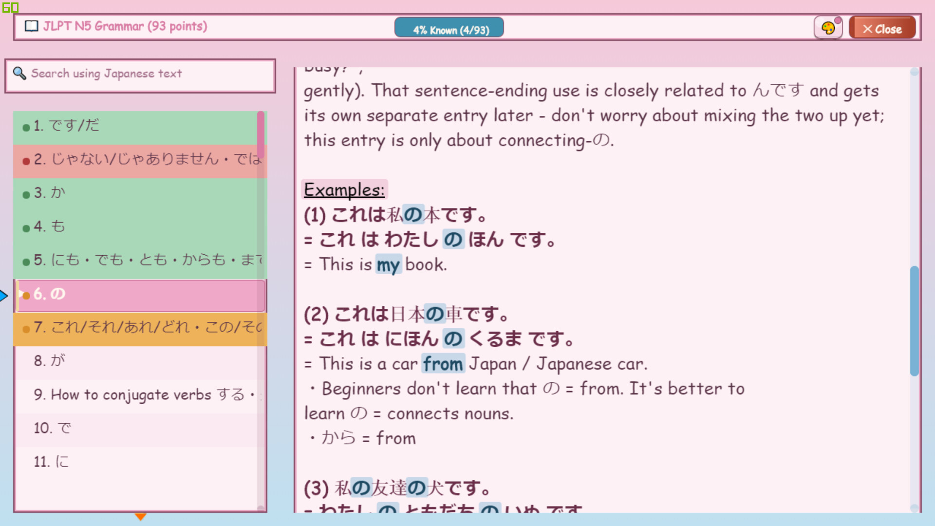 Screenshot 23