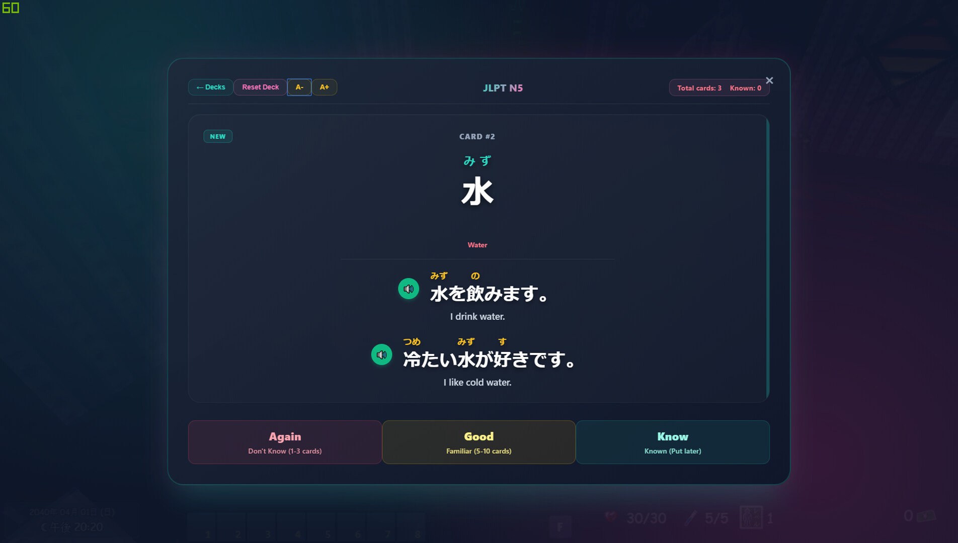 PLAYNESE: Master Japanese screenshot 5