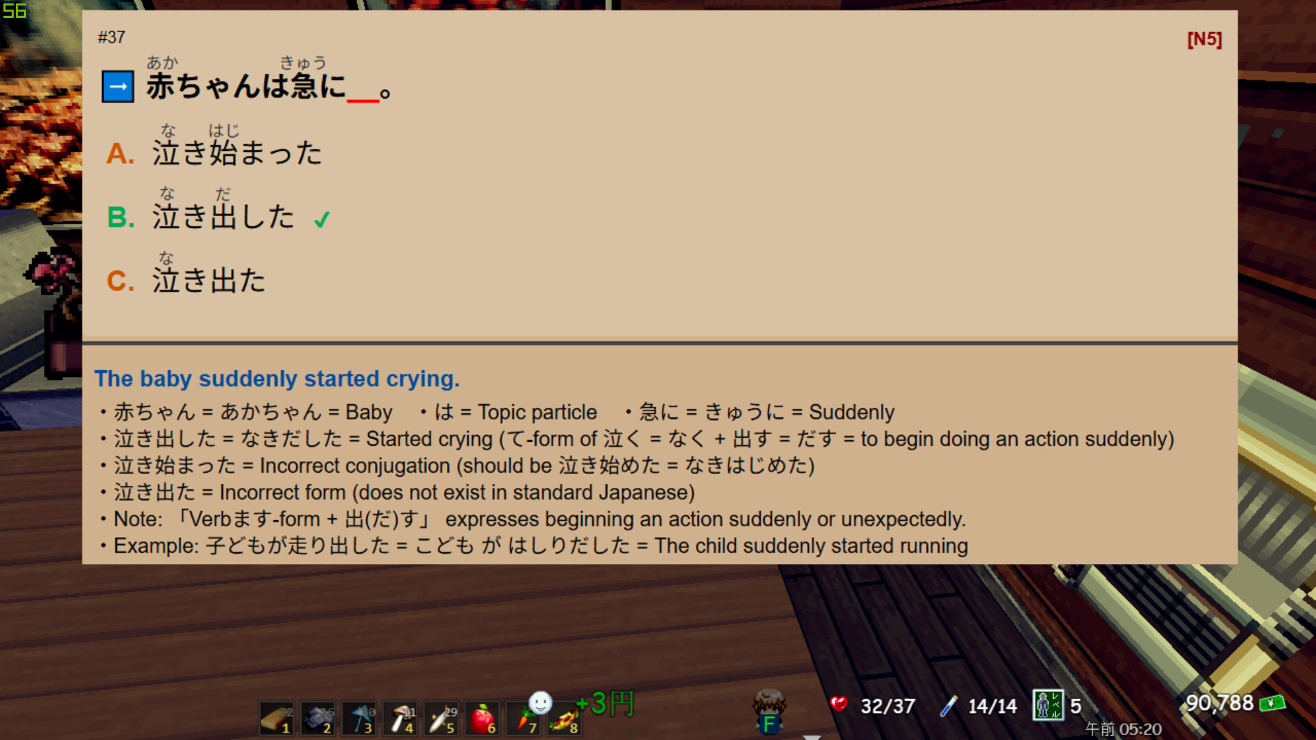 PLAYNESE: Master Japanese screenshot 14