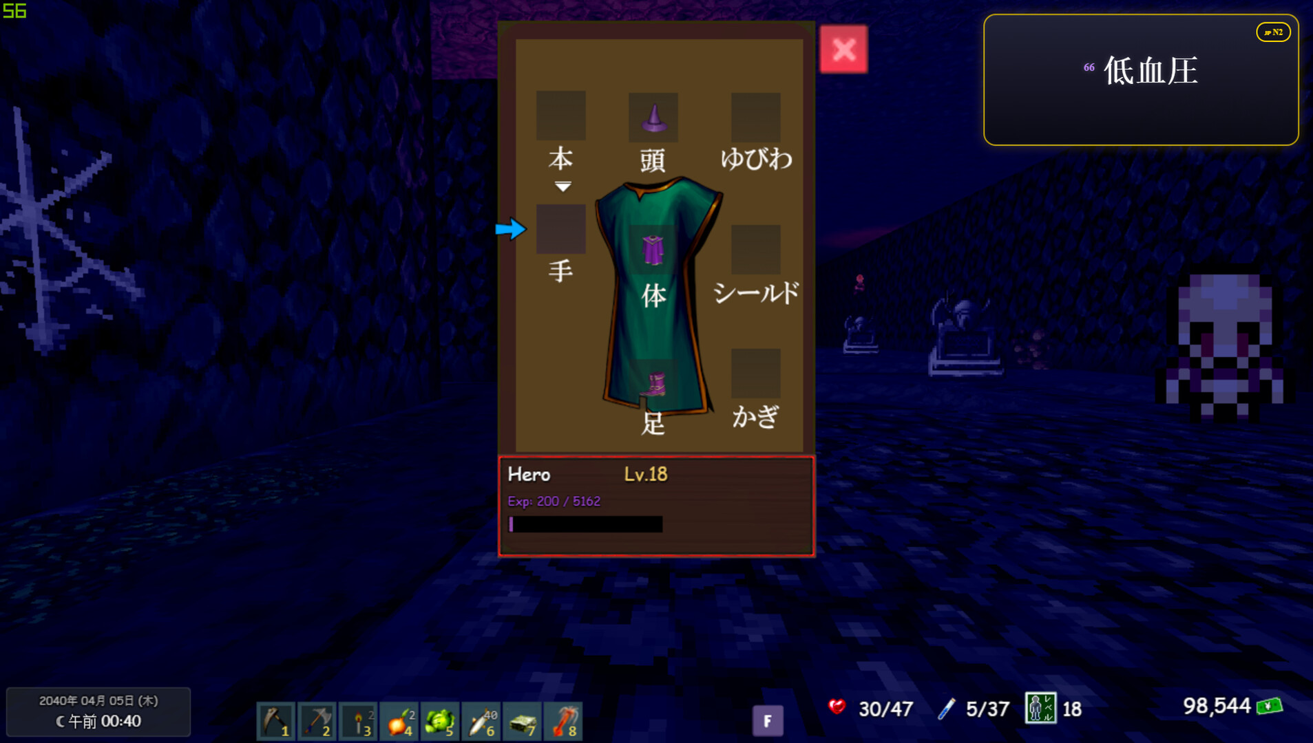 PLAYNESE: Master Japanese screenshot 25