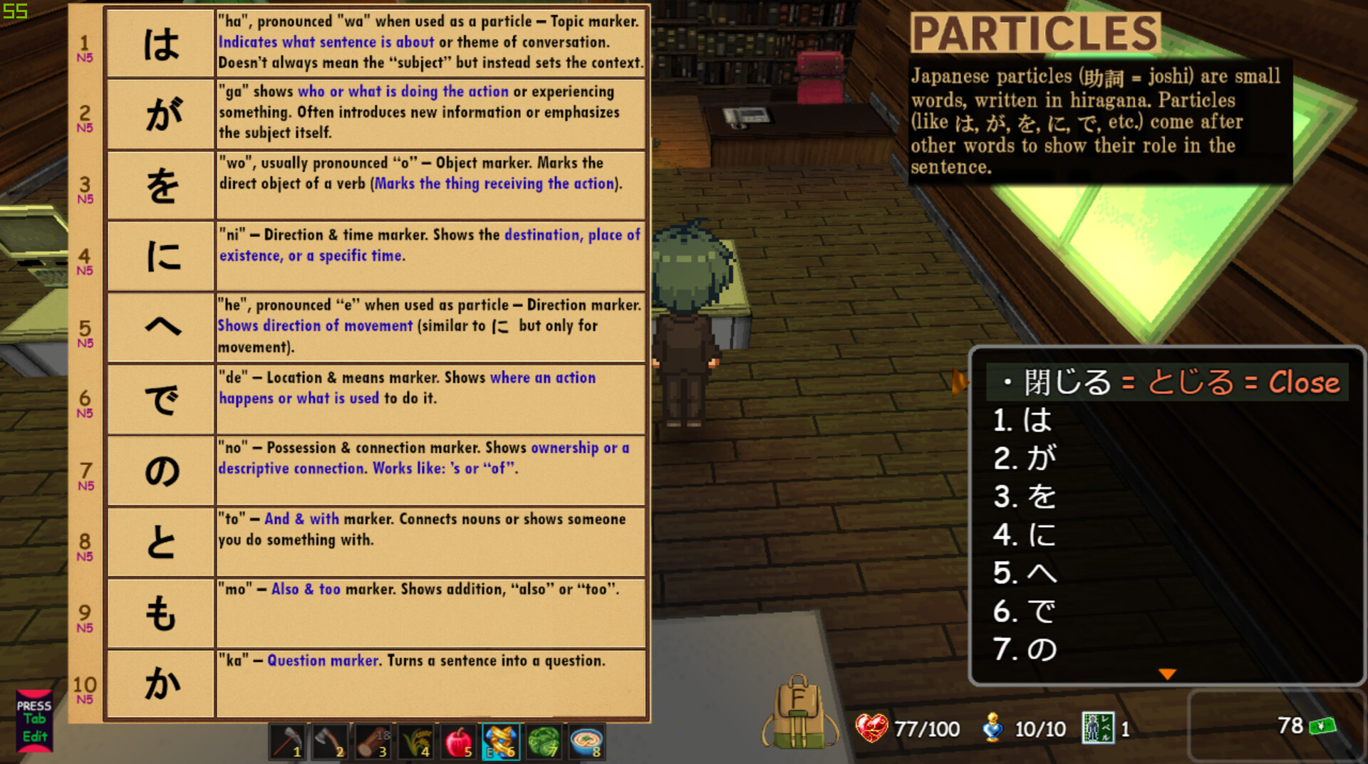 PLAYNESE: Master Japanese screenshot 13