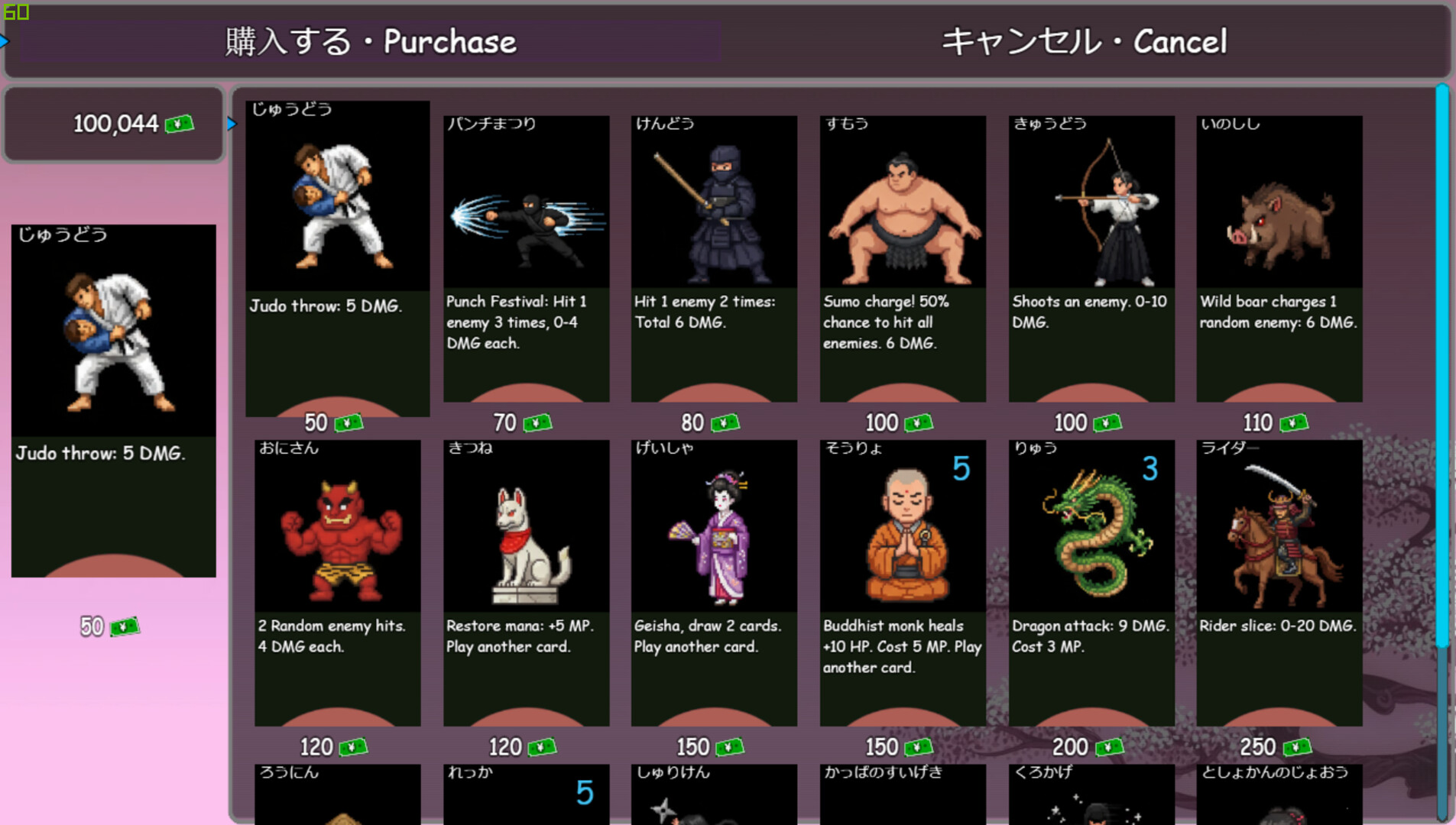 PLAYNESE: Master Japanese screenshot 23