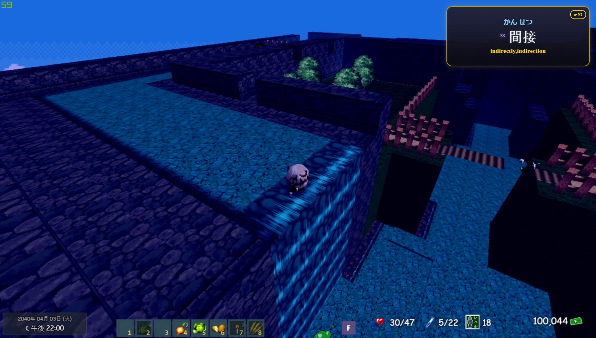 PLAYNESE: Master Japanese screenshot 28