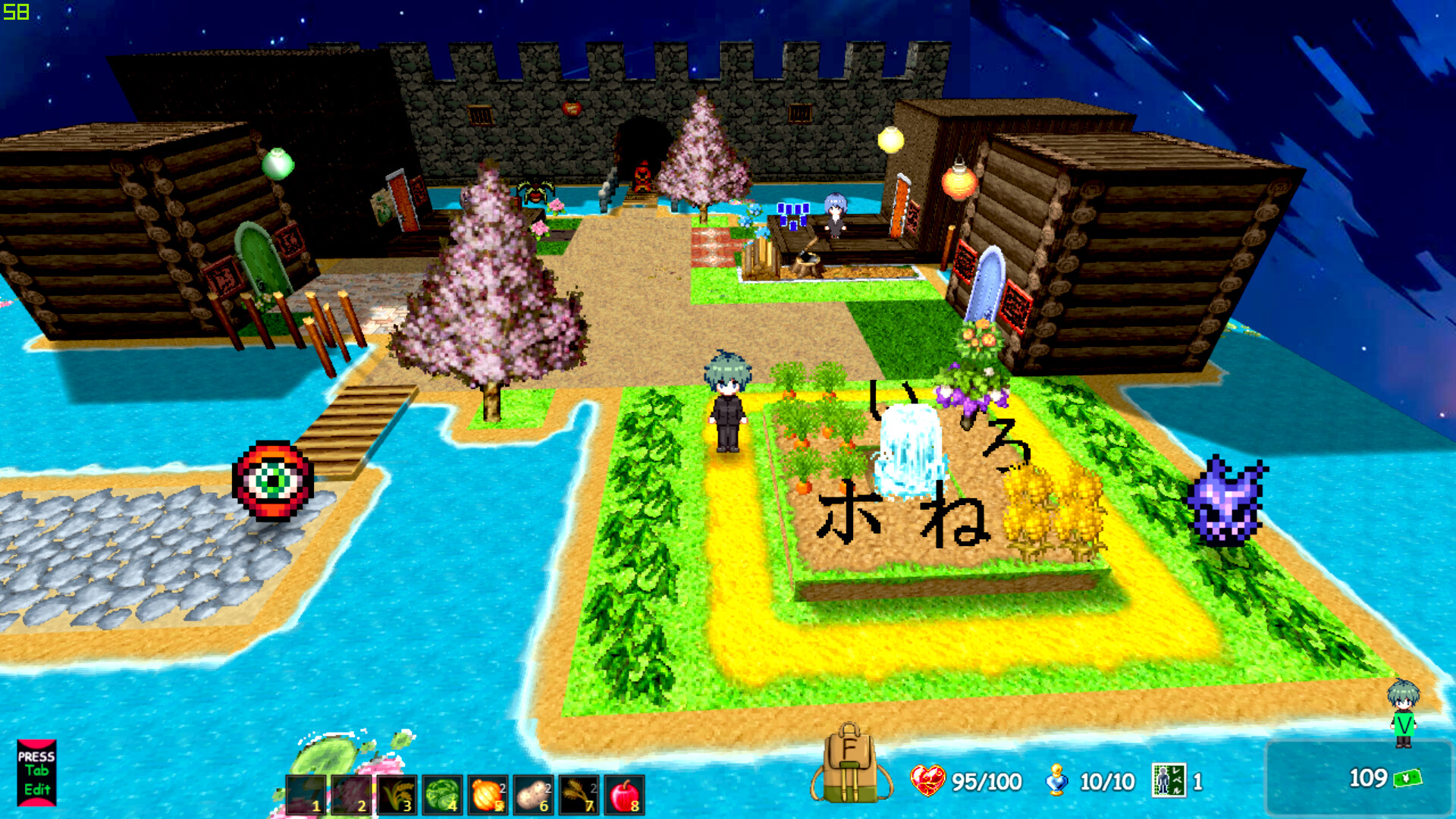 PLAYNESE: Master Japanese screenshot #1
