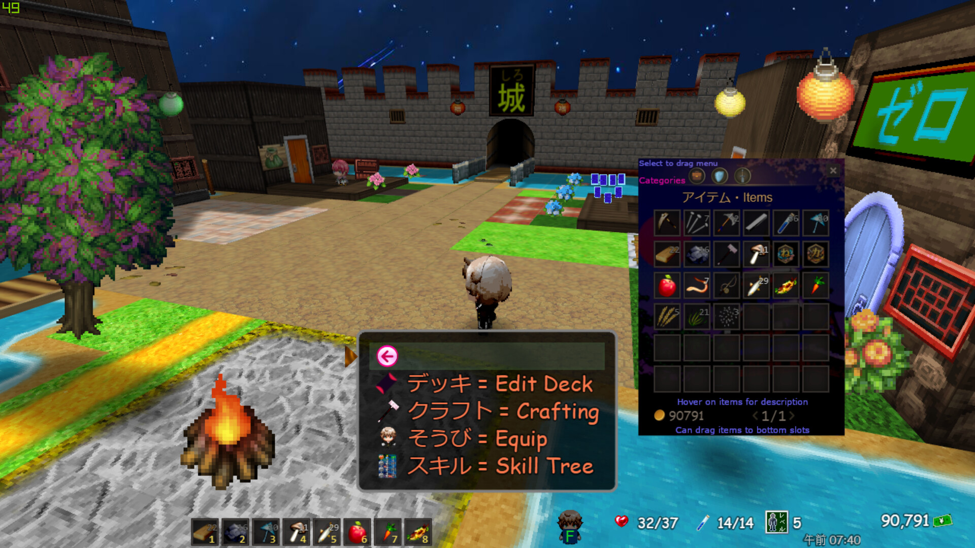 PLAYNESE: Master Japanese screenshot 0