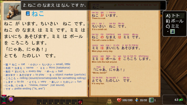 PLAYNESE: Master Japanese screenshot 8