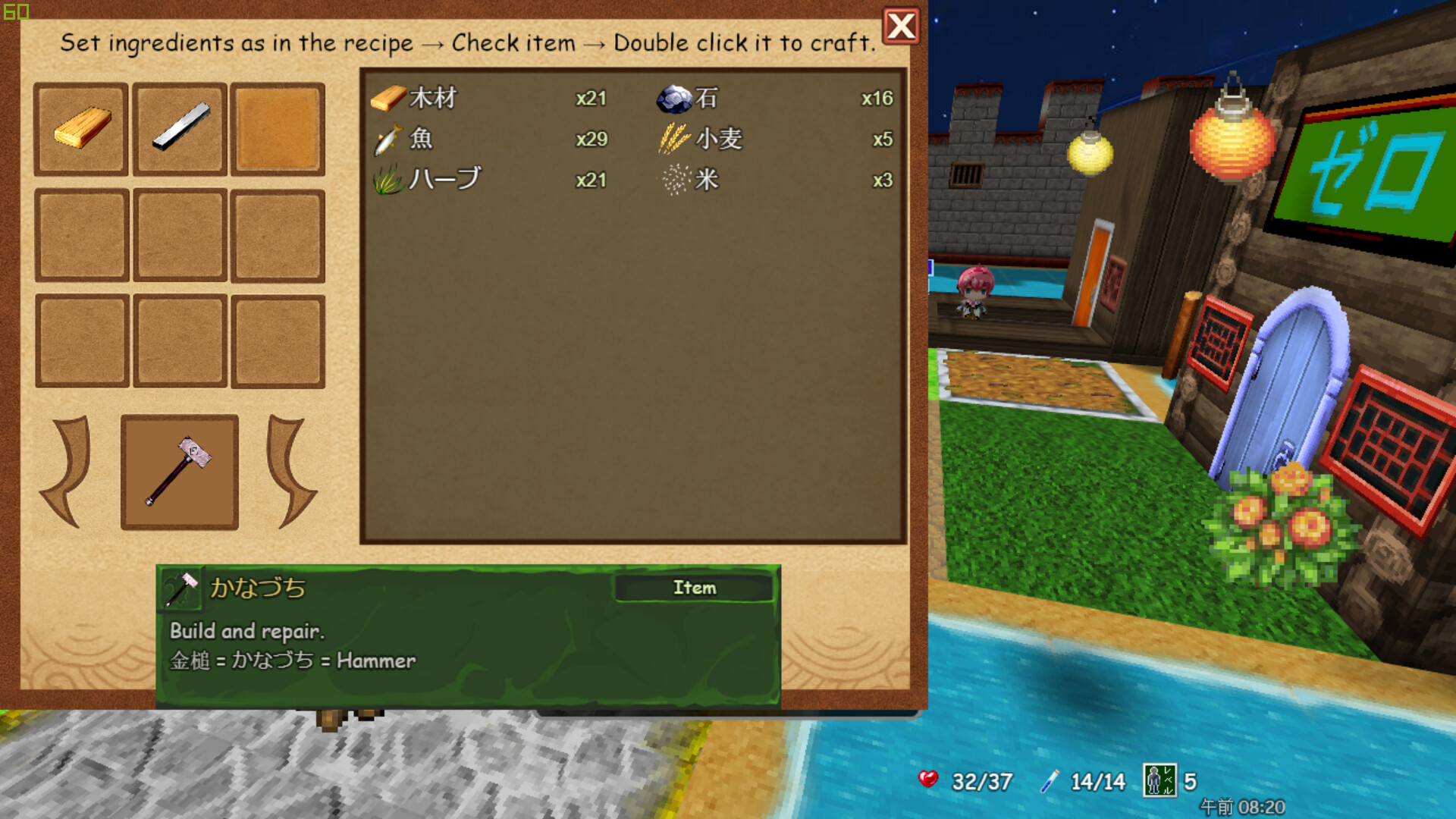 PLAYNESE: Master Japanese screenshot 17