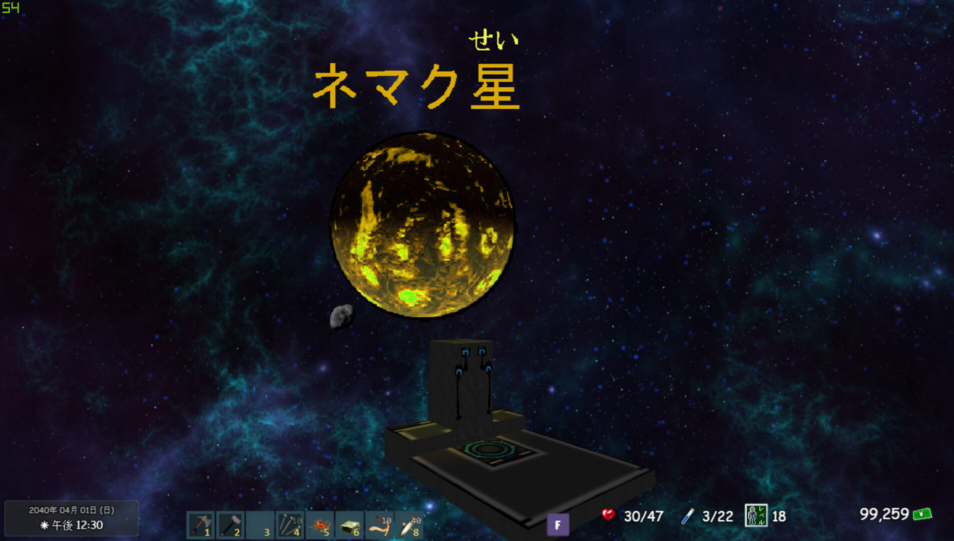 PLAYNESE: Master Japanese screenshot 27